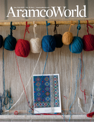 AramcoWorld - 2025 年 1 月 / 2 月